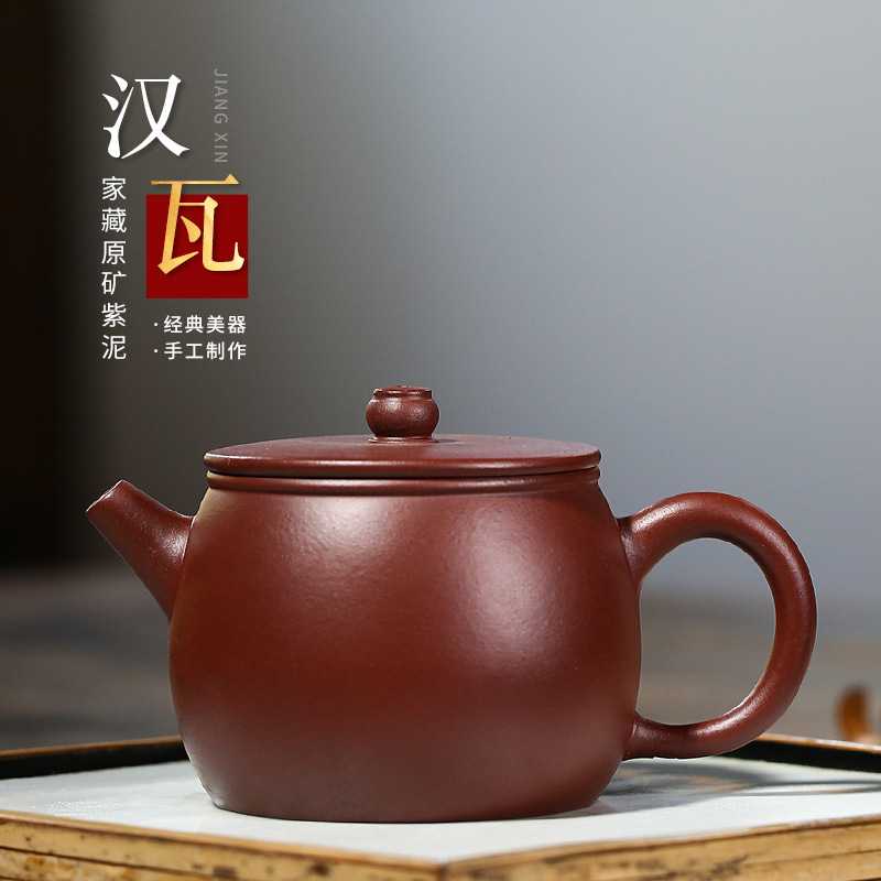 爆美新品汉瓦泡茶壶宜兴手工陈腐