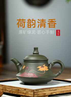 爆款茶具商家批发宜兴紫砂壶绿泥