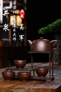 葛军老师纯手工制作井泉壶原矿老紫泥家用功夫茶具摆件紫砂壶收藏