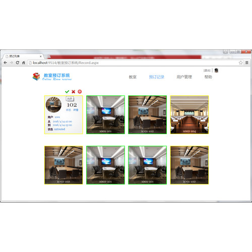 Asp.net c#成品源码代做代写 教室预订系统前后台 sql vs报告文档