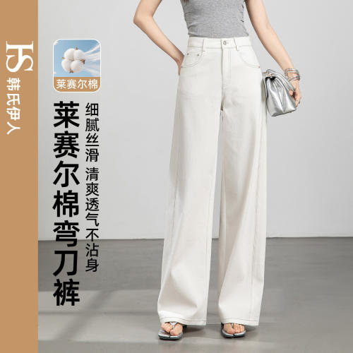 韩氏伊人白色牛仔阔腿裤女窄版显瘦休闲直筒裤夏季清凉高腰长裤子
