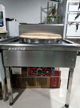 新亚不锈钢电生煎炉点心炉酒店厨房生煎炉锅贴炒面机小杨生煎专用