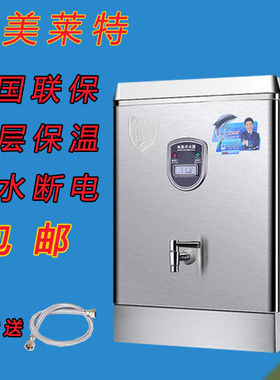 全自动304不锈钢商用电热开水器