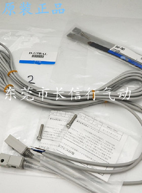 原装磁性开关D-G5BA D-G5BAZ D-G5NB D-G5NT日本正品传感器
