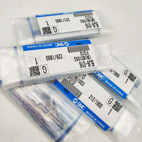 SMC日本原装气缸配件磁开安装码