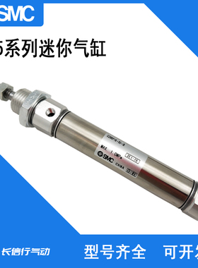SMC原装迷你气缸CD85F16-10-B/20/30/50/80/100/125/150/175/200