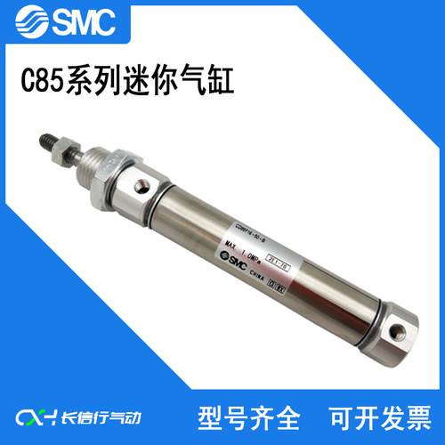 SMC原装全新正品不锈钢迷你气缸