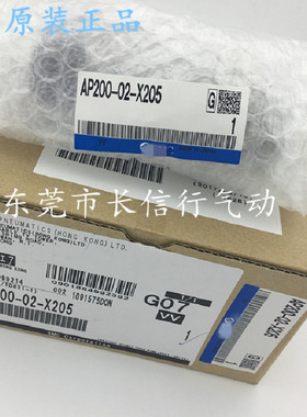 原装压力释放阀AP200-02-X205 AP210-02-HC日本进口全新气动正品