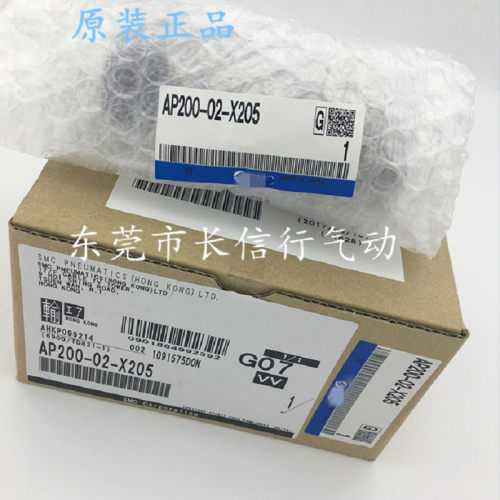 SMC日本原装正品压力释放阀