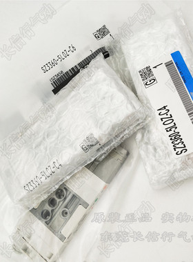 原装5通电磁阀SZ3260-5MNZ-C4/5MO-C4/5MOZ-C4/5MZ-C4/C6日本正品