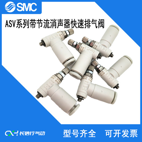 SMC快速排气阀原装正品