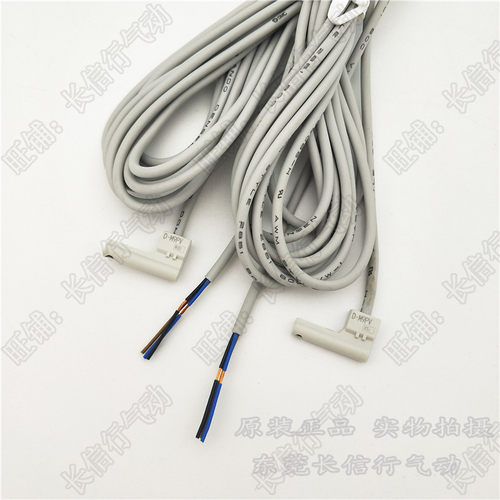 SMC原装磁性开关感应线全新正品