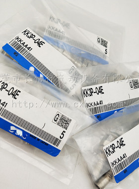 原装接头KK3P-01F/01MS/02F/02MS/04E/04H/04L/06E/06H/06L正品