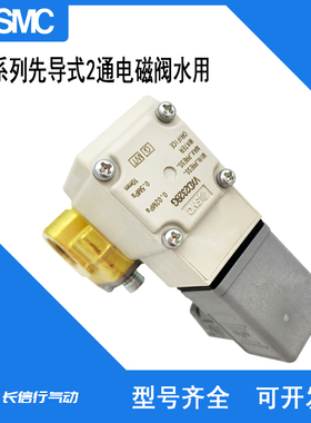 原装正品先导式2通电磁阀VXD232AGXB/AZ2A/AA/AFXB/AZ1H/BHXB/BN