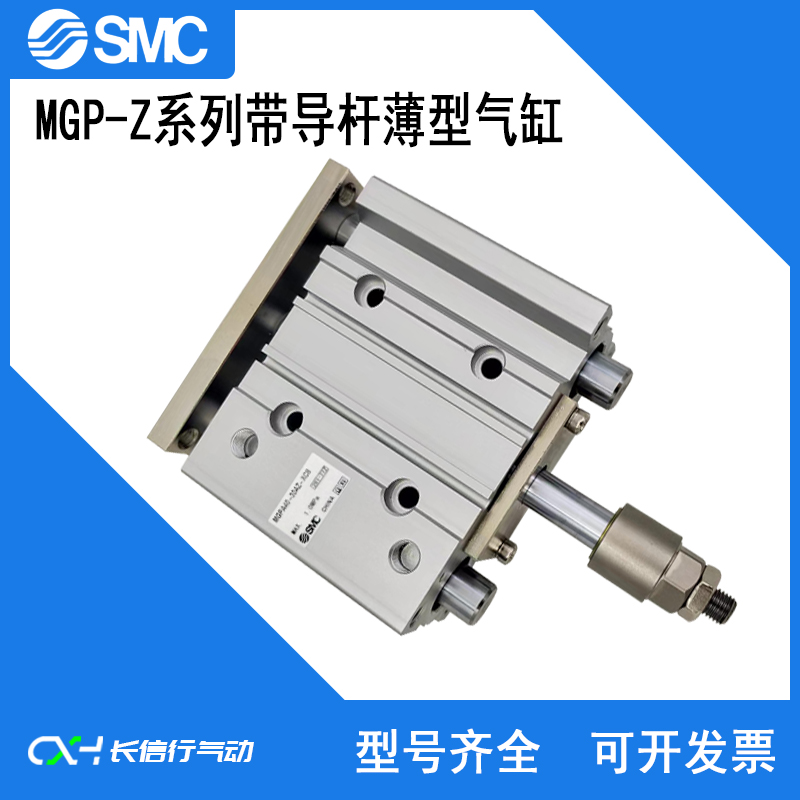 SMC原装薄型带导杆气缸全新