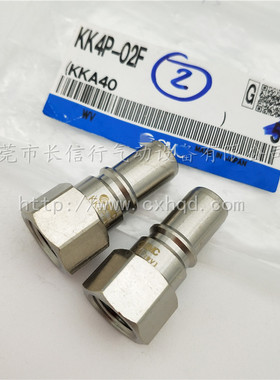 SMC原装正品接头KK4P-10H/10L/12E/12H/12L/50N/60N/65N/80N/85N