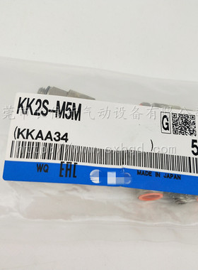 SMC原装正品接头KK2P-01MS/04E/04H/04L/06E/06H/06L/23H/M5F/M5M