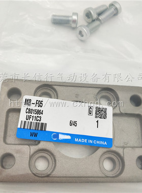 原装MDBB专用气动法兰MB-F03/F04/F05/F06/F08/F10/F12全新正品