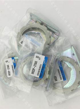 SMC原装ARAW过滤减压阀支架AR22P-270AS AR32P-270AS AR42P-270AS