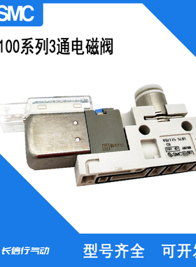 原装3通电磁阀VQZ115-5LOB1-CP/5M1-01/5M1-C4/5M1-C6日本正品