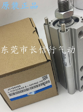 原装薄型气缸L-CDQ2B12-10+10DM-XC11日本进口全新气动正品双行程