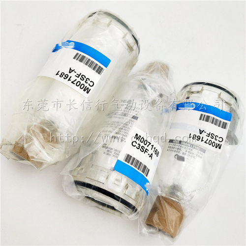 SMC原装正品AF空气过滤器滤杯