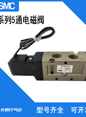 日本原装正品五通密封电磁阀VF5120-3G/4G/5G/GZ/GB/GZE/GZB/-03