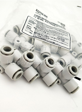 SMC原装气管快速接头KQ2T08/KQ2T10/KQ2T12-01AS/02AS/03AS/04AS