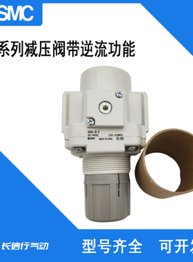 SMC原装减压阀AR20K-01/F01BE/N01BG/01E/01H/01-R-B调压阀正品