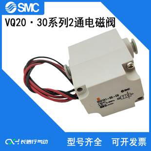 5GH 2通电磁阀VQ21A1 日本原装 5GZ 5YB