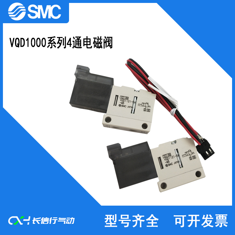 SMC原装4通电磁阀全新正品
