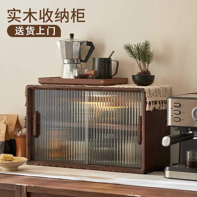 实木收纳柜防尘桌上桌面水杯茶具咖啡架子客厅餐边储物置物架极地图片