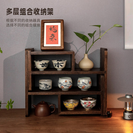 实木收纳置物架茶具杯子咖啡博古架桌上桌面中式复古展示架木质