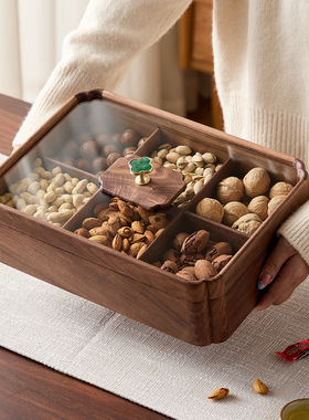 黑胡桃实木干果盒糖果坚果盘收纳新中式木质带盖分格家用客厅茶几