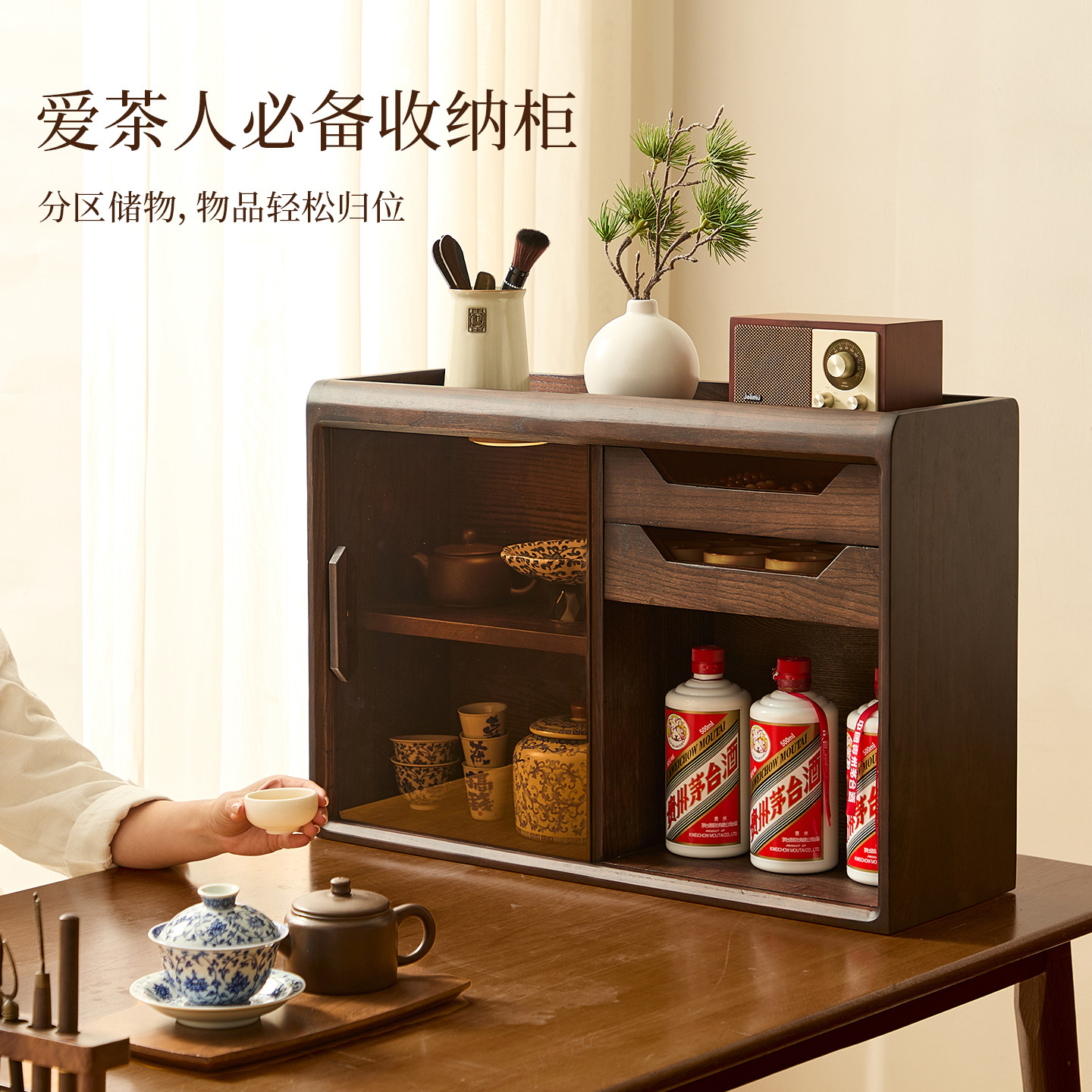 云隐实木桌面收纳柜茶具茶饼茶杯牙科柜桌上置物架木质中式收纳盒