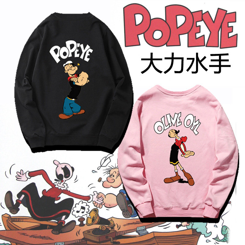 新款大力水手上衣情侣装圆领套头卫衣波比奥利弗chic慵懒风bf男女
