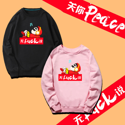 深藏无fuck说sun心病狂关个性