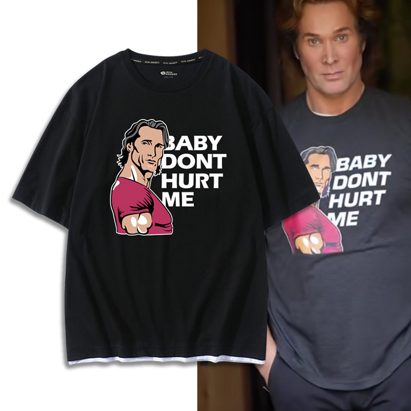 可定制健身大力王搞笑运动纯棉假两件t恤衫baby dont hurt me短袖
