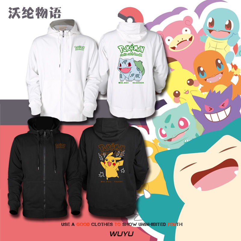 皮卡丘联名神奇宝贝外套