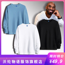 时尚科比宽松薄款加绒飞人乔丹运动情侣装透气纯色圆领套头卫衣潮