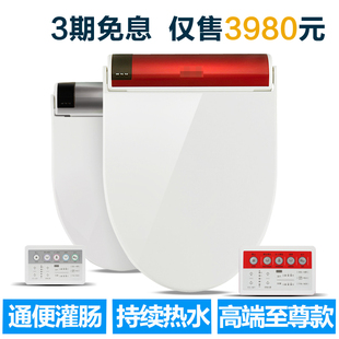 Izen智能马桶盖501Y灌肠即热式 韩国原装 进口正品 爱真 遥控洁身器