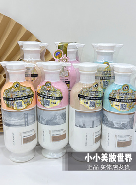 SLIK MANNY丝曼尼洗发乳去屑止痒修护轻柔丝滑清爽控油正品实体店