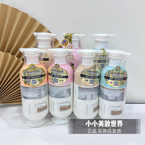 SLIK MANNY丝曼尼洗发乳去屑止痒修护轻柔丝滑清爽控油正品实体店