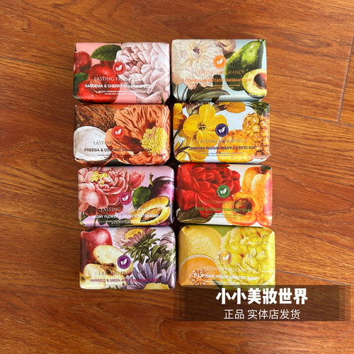 悦利加香皂小苍兰椰子桂花香薰皂