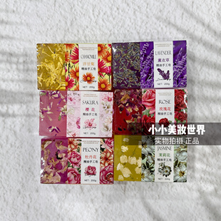 悦利佳花瓣精油手工皂茉莉花香香皂洗脸洗澡男女士清洁洁面香皂