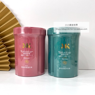名蔻发膜弱酸性护理精油滑溜溜发膏香水柔顺护发膏护发素顺滑焗油