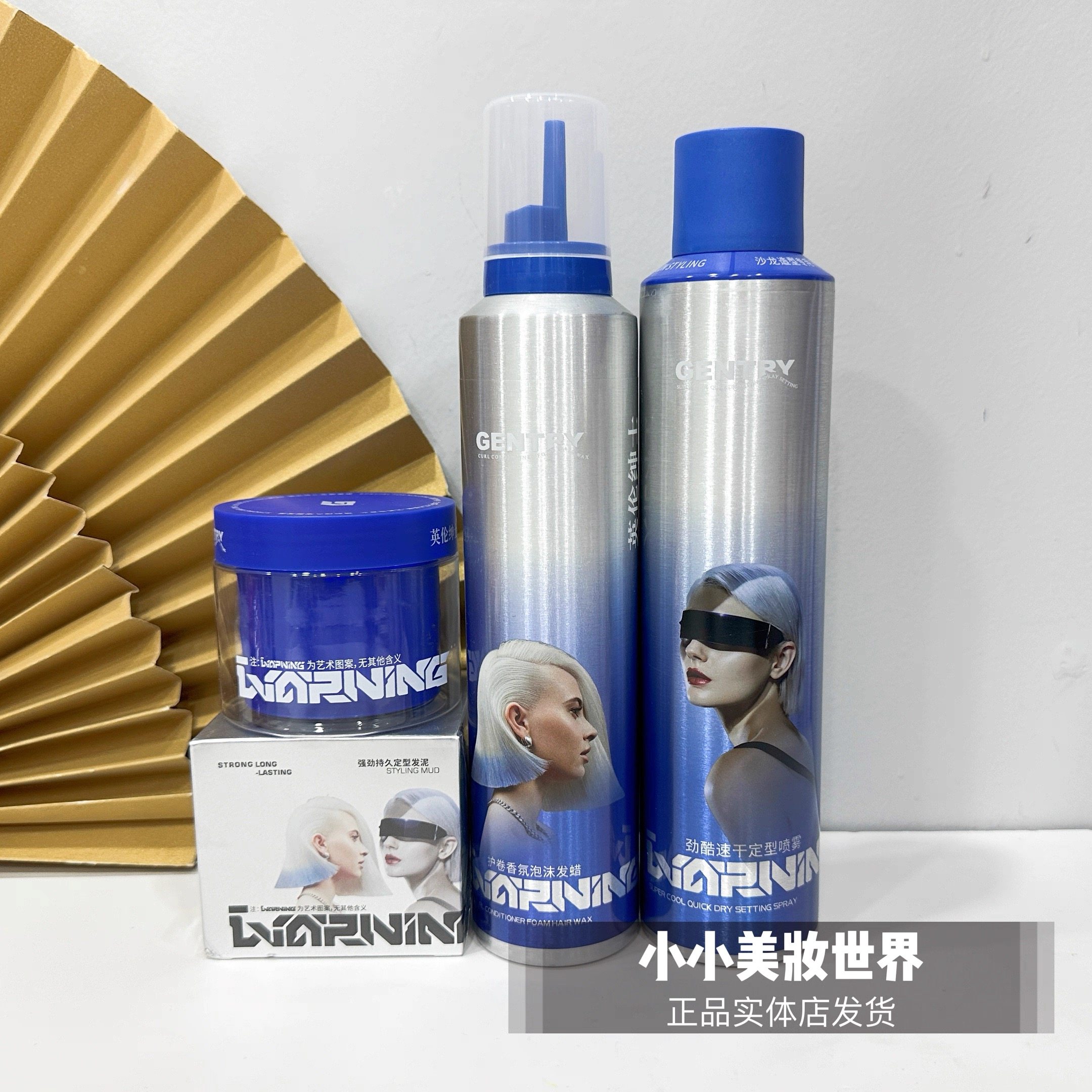 英伦绅士钢盔发胶定型喷雾男士保湿啫喱水头发持久发型干胶发泥