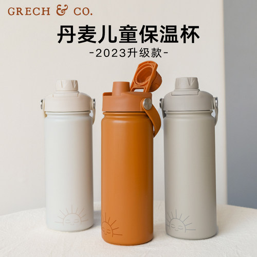 GRECH&CO简约不锈钢2023新款现货