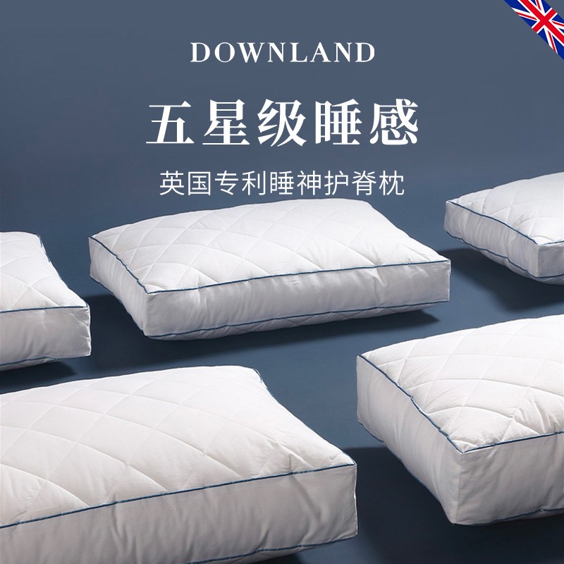 DOWNLAND纯棉抑菌防螨不塌枕头