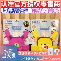 UK trumpi toddlepak baby's lost proof vest baby's walking belt with traction rope for ventilation